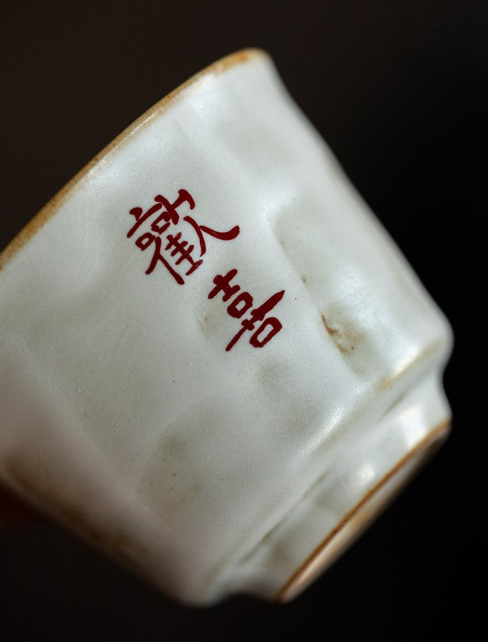 Blessings in Every Sip — Handmade Jingdezhen Teacup & Handle Teapot Sets